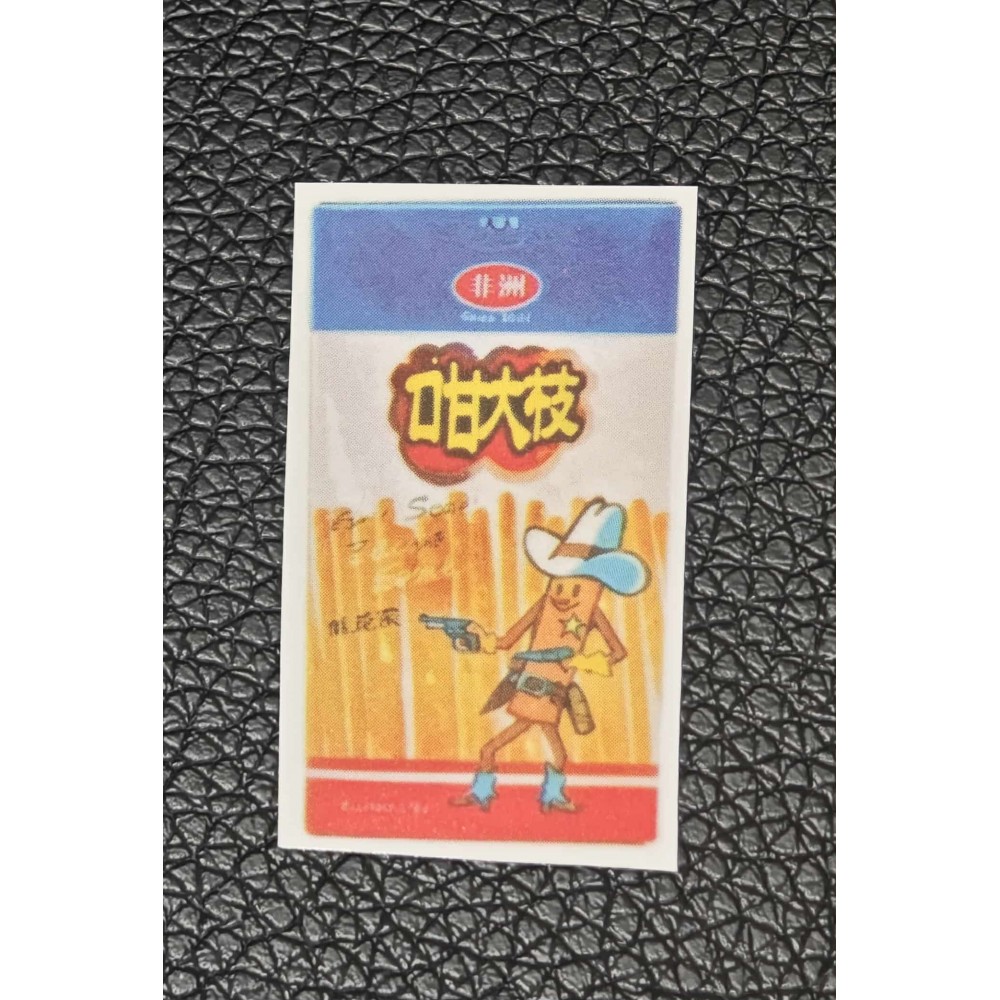 咁大枝貼紙一張 