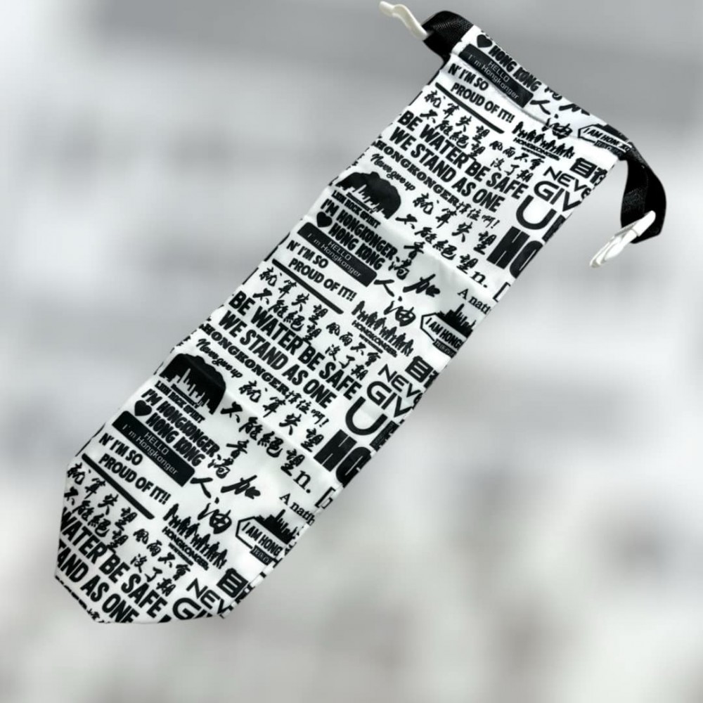 防水遮袋 - 香港人 (窄款11cm闊口)
