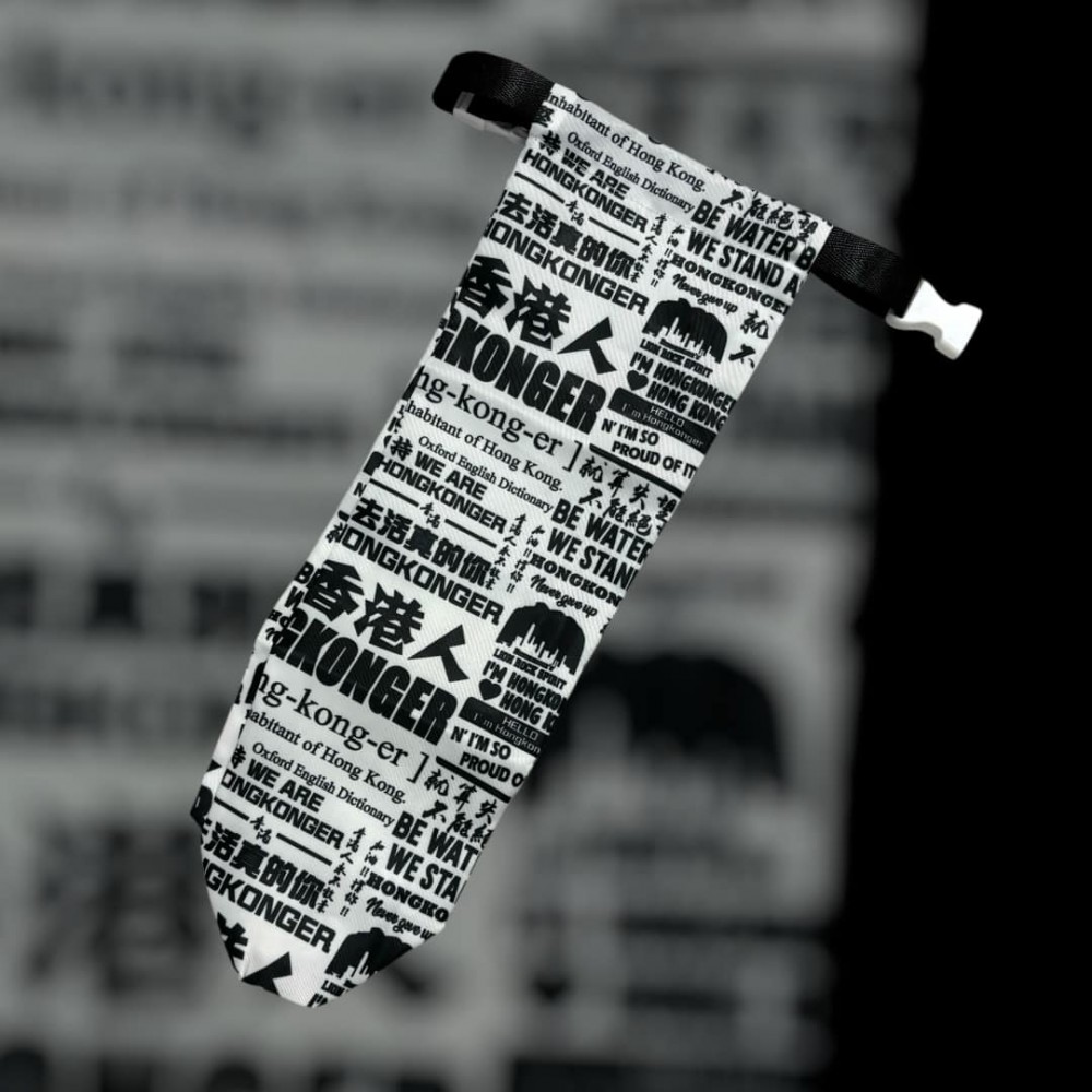 防水遮袋 - 香港人 捲口款