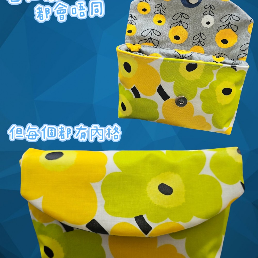 Marimekko 黃綠花防水利是袋 雜物袋