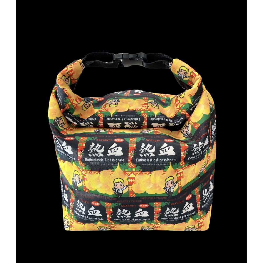 環保食物袋 - 熱浪定熱血