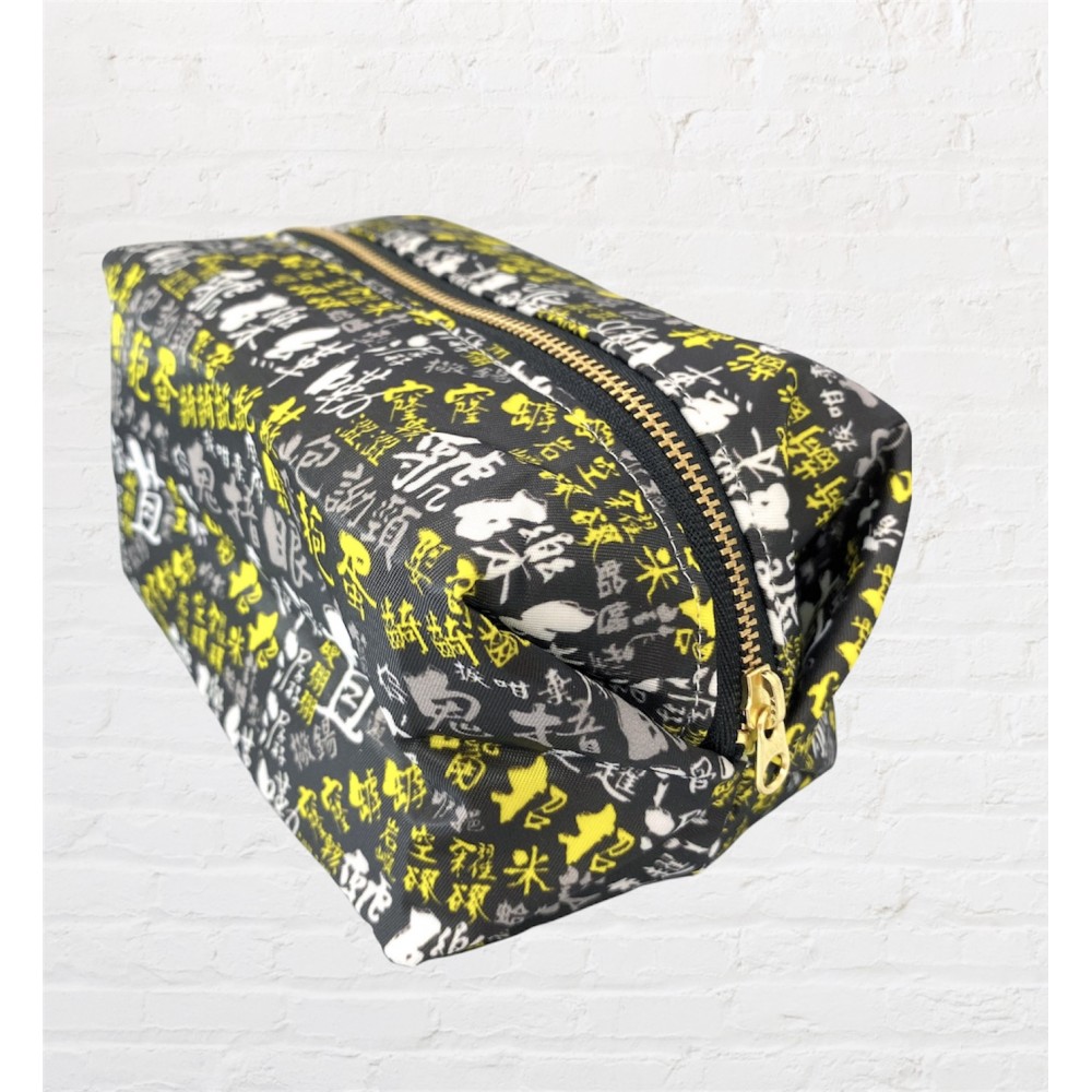 雜物袋/筆袋 - 廣東話