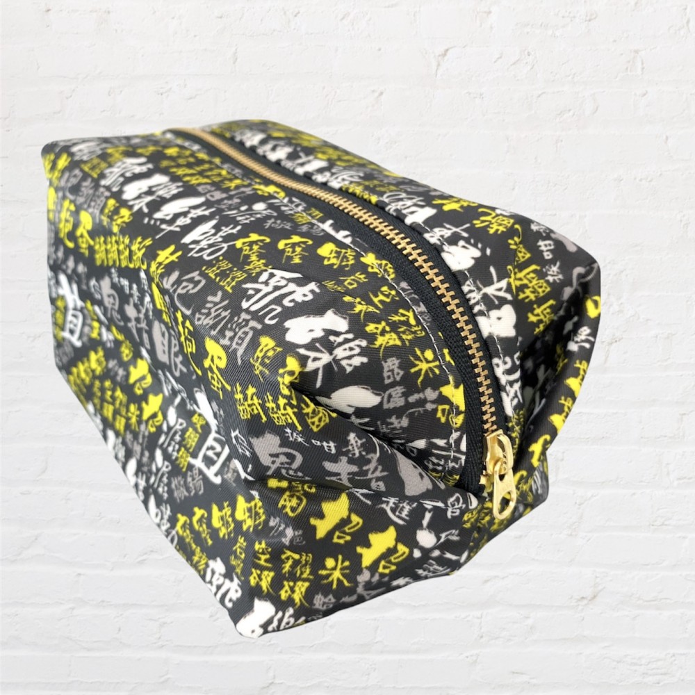 雜物袋/筆袋 - 廣東話